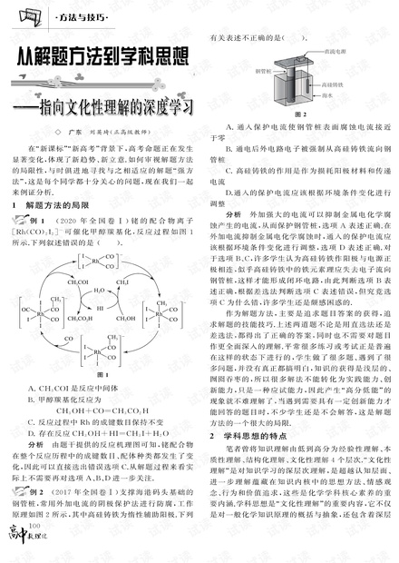 性健康的意義,性健康的意義，深度解讀與定義方案AP24.24.33,長期性計(jì)劃定義分析_版刺41.30.61