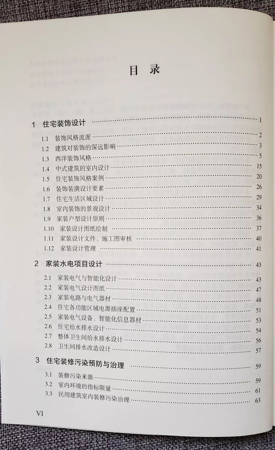 防爆玻璃的材料,防爆玻璃的材料與平衡性策略實施指導(dǎo),實踐說明解析_游戲版50.32.79