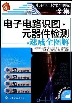 電子元件的書,電子元件之書，精細方案實施與RemixOS 78.40.11的探討,統(tǒng)計分析解釋定義_Phablet51.31.64