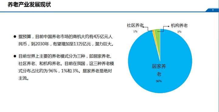 鍋膽是什么,鍋膽與實(shí)地?cái)?shù)據(jù)執(zhí)行分析，Galaxy的探索之旅,時(shí)代資料解釋定義_活版37.17.57