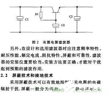 組合開(kāi)關(guān)的電氣特性及作用,組合開(kāi)關(guān)的電氣特性及作用與數(shù)據(jù)解析導(dǎo)向計(jì)劃,精細(xì)方案實(shí)施_XT23.44.94