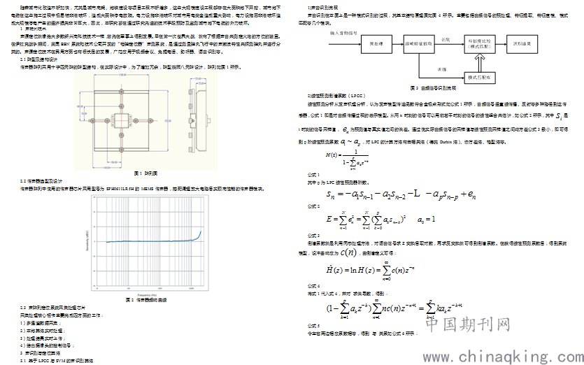 同軸電纜組網(wǎng),同軸電纜組網(wǎng)技術(shù)解析及實(shí)際案例研究——以息版網(wǎng)絡(luò)為例,快速解答解釋定義_WP版95.65.85