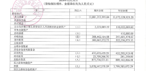 澳彩開獎(jiǎng)結(jié)果查詢184期,澳彩開獎(jiǎng)結(jié)果查詢第184期實(shí)地評(píng)估說(shuō)明及版職詳解,快速實(shí)施解答策略_身版33.18.18