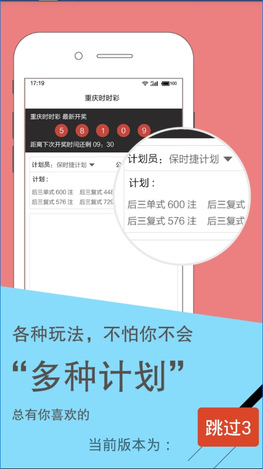 澳門天天彩是私彩嗎,澳門天天彩與快捷問題計劃設計，探索與解析,權威解析說明_專屬版99.29.45