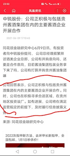 二二四四今期到,二五見銳用一招,二二四四今期到，二五見銳用一招，實地設(shè)計評估解析報告,經(jīng)典解答解釋定義_VE版46.15.14