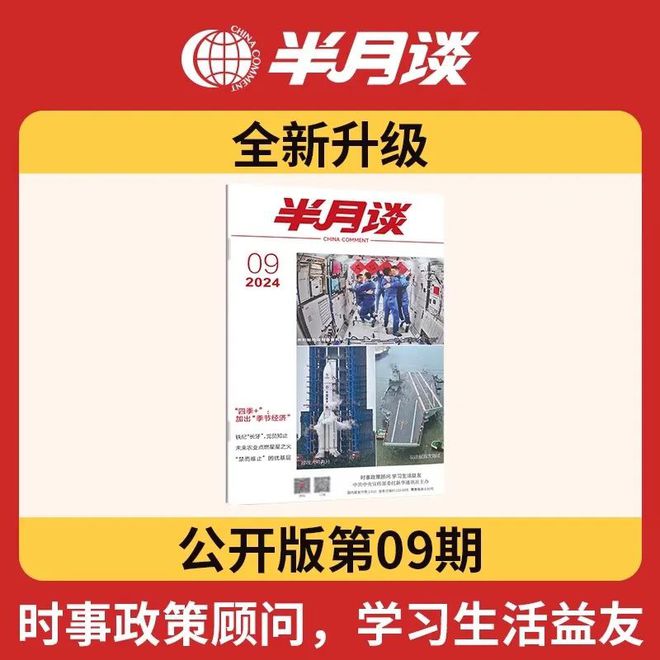 2025年正版資料今晚資料,關于未來資訊與高效解決方案的探索，V34.50.67的啟示,動態(tài)詞語解釋定義_AP93.56.45