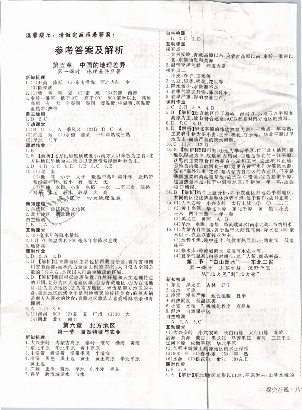 2025澳門資料八百圖庫,澳門資料探索與高效解讀，版次35.97.15下的八百圖庫展望（2025視角）,高速響應策略_瓷版22.29.61