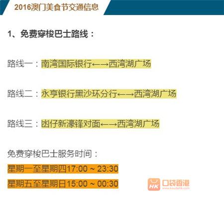 2025今晚澳門開特馬開49圖庫,澳門特馬開圖庫，專家解讀與Ultra預(yù)測,實地評估策略_AP49.96.86