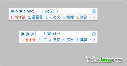 手寫繪圖輸入與傳真紙的材質(zhì)解析，最新解答方案UHD33.45.26，互動(dòng)策略評(píng)估_V55.66.85