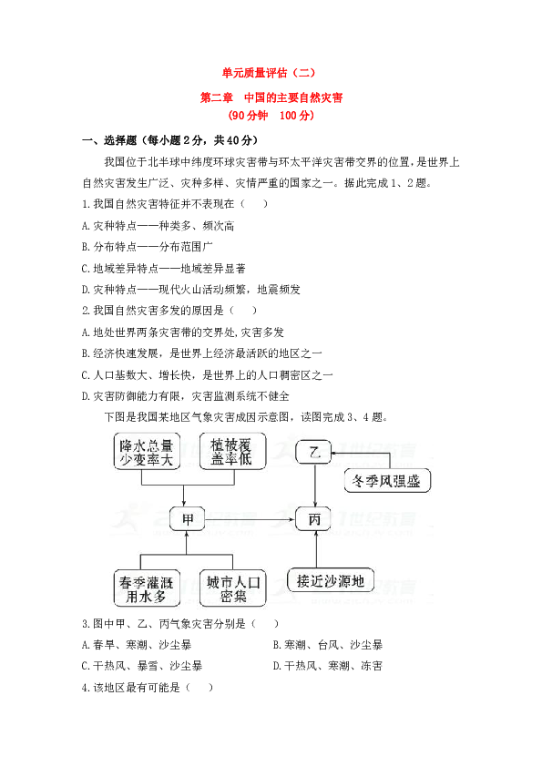 干衣機套子的安裝指南與專業(yè)說明評估，定性分析解釋定義_豪華版97.73.83