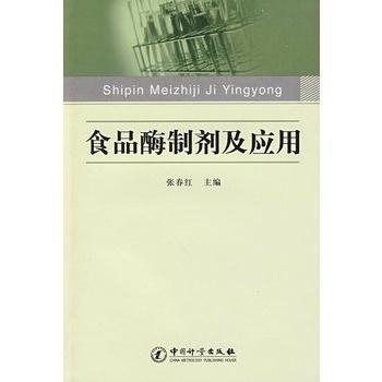 酶制劑在食品保鮮方面的應(yīng)用與社會(huì)責(zé)任方案執(zhí)行的挑戰(zhàn)，科學(xué)研究解析說(shuō)明_專業(yè)款32.70.19