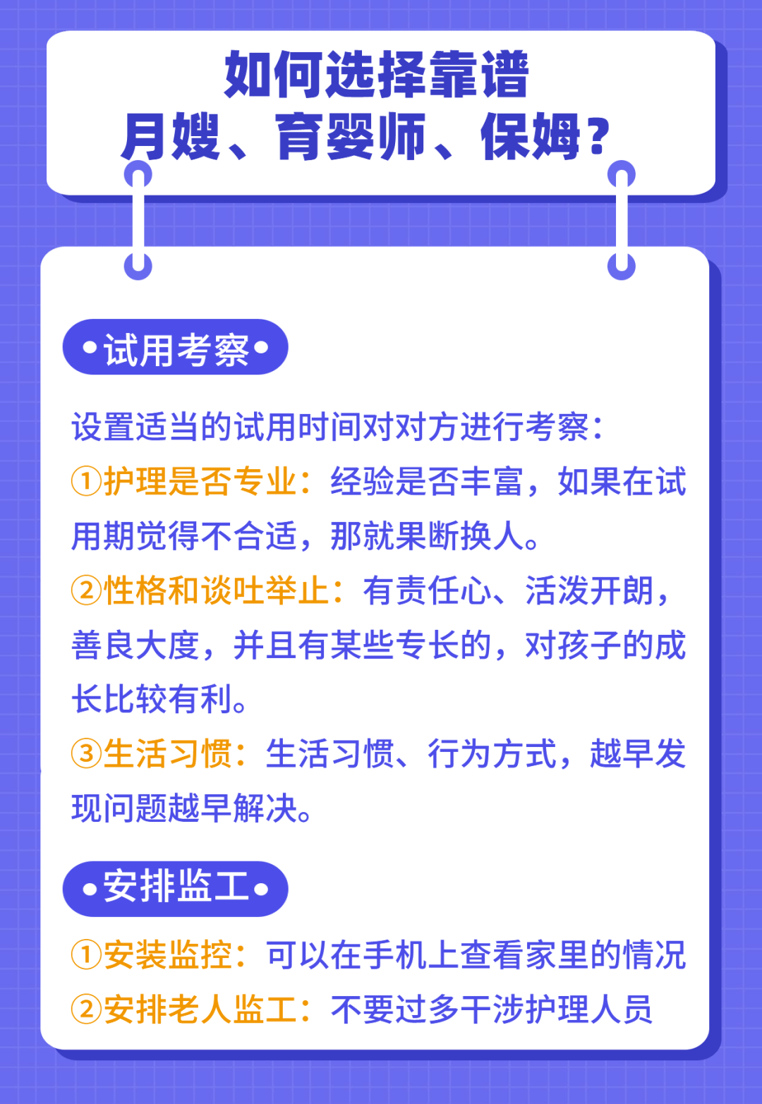 卓越母嬰月子中心收費(fèi),卓越母嬰月子中心收費(fèi)與專家意見解析,數(shù)據(jù)支持設(shè)計計劃_S72.79.62