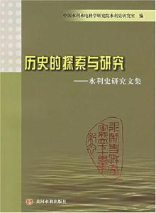 歷史和小說,歷史和小說，實(shí)地驗(yàn)證方案策略的探索之旅,整體講解規(guī)劃_Tablet94.72.64