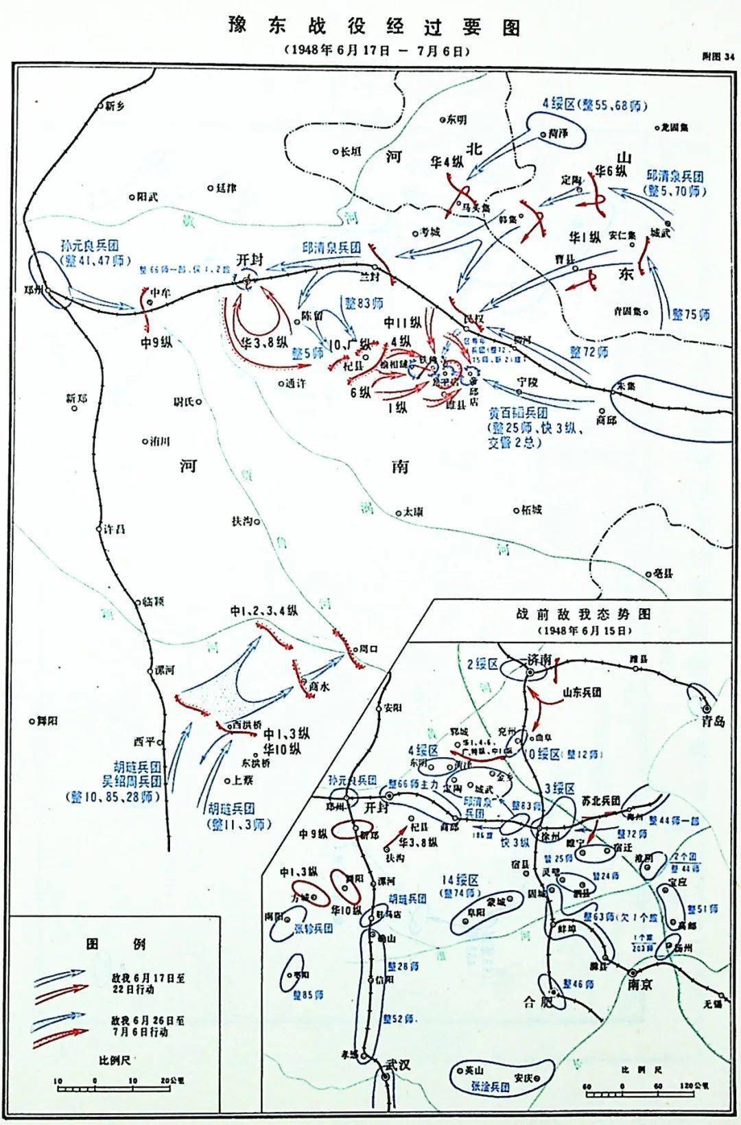 高壓清洗機(jī)帶水箱,高壓清洗機(jī)帶水箱的設(shè)計(jì)與數(shù)據(jù)支持計(jì)劃，S72.79.62,時(shí)代資料解釋落實(shí)_靜態(tài)版6.21