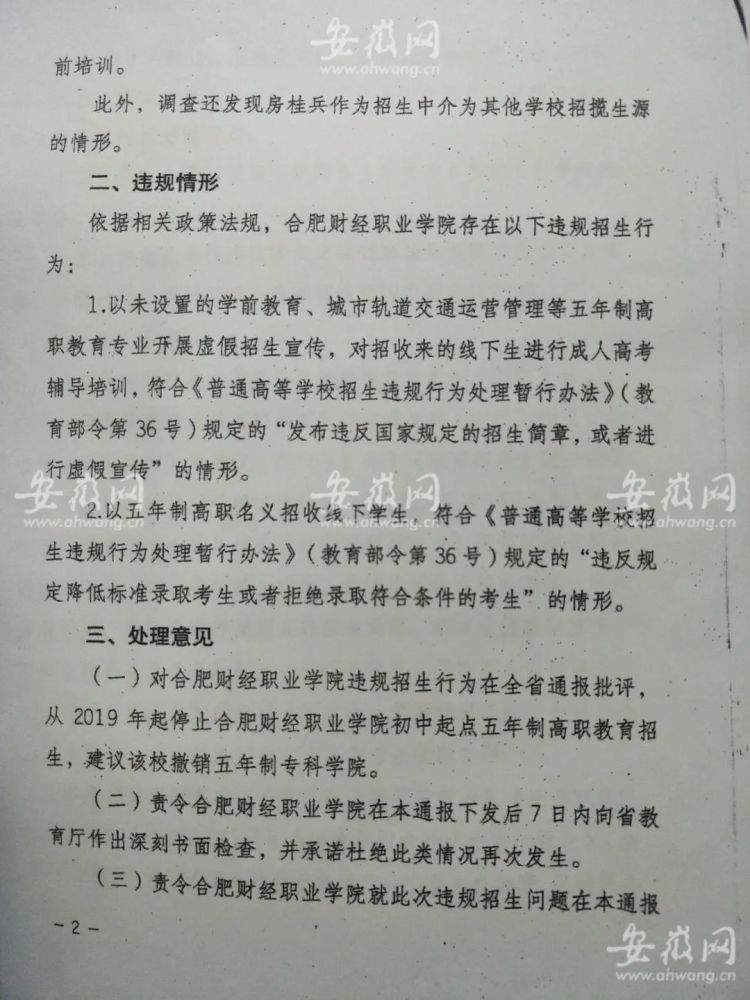 檢測標(biāo)本類型,檢測標(biāo)本類型與創(chuàng)新的執(zhí)行設(shè)計解析——標(biāo)準(zhǔn)版89.43.62探索,實地數(shù)據(jù)解釋定義_特別版85.59.85