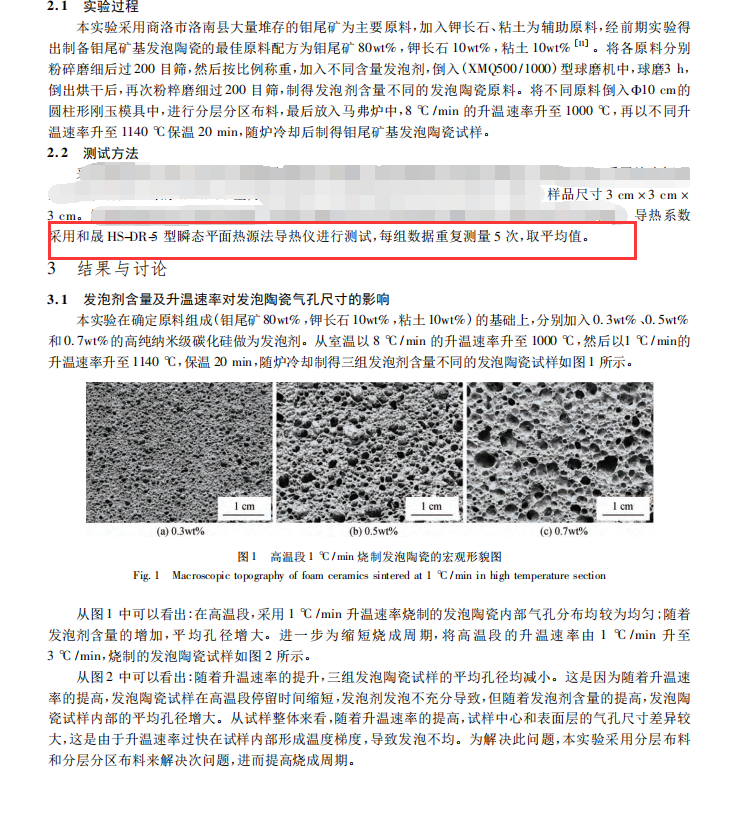 布料的工藝,布料的工藝與專家意見解析,迅速執(zhí)行計(jì)劃設(shè)計(jì)_mShop18.84.46