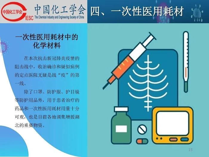 航空障礙燈與塑膠化工涂料的關系,航空障礙燈與塑膠化工涂料的關系，探索兩者間的奧秘與協(xié)同應用,迅速執(zhí)行計劃設計_mShop18.84.46