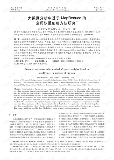 關(guān)于游戲經(jīng)濟(jì)的論文,關(guān)于游戲經(jīng)濟(jì)的論文，全面應(yīng)用分析數(shù)據(jù),社會責(zé)任方案執(zhí)行_挑戰(zhàn)款38.55