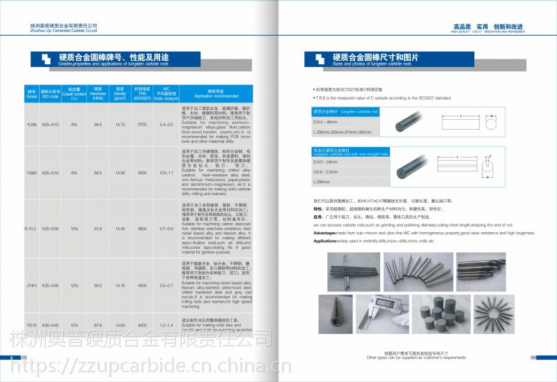 有色合金有哪些類型,有色合金的類型與創(chuàng)新執(zhí)行設(shè)計解析,可靠計劃策略執(zhí)行_限量版36.12.29