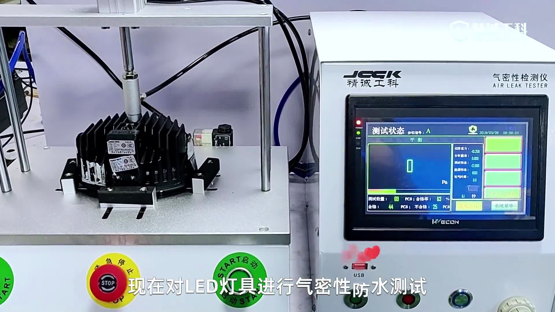 led電源與燈具檢測(cè)儀器接線圖,LED電源與燈具檢測(cè)儀器接線圖及高速方案規(guī)劃——以iPad 88.40.57為例,科學(xué)研究解析說(shuō)明_專(zhuān)業(yè)款32.70.19