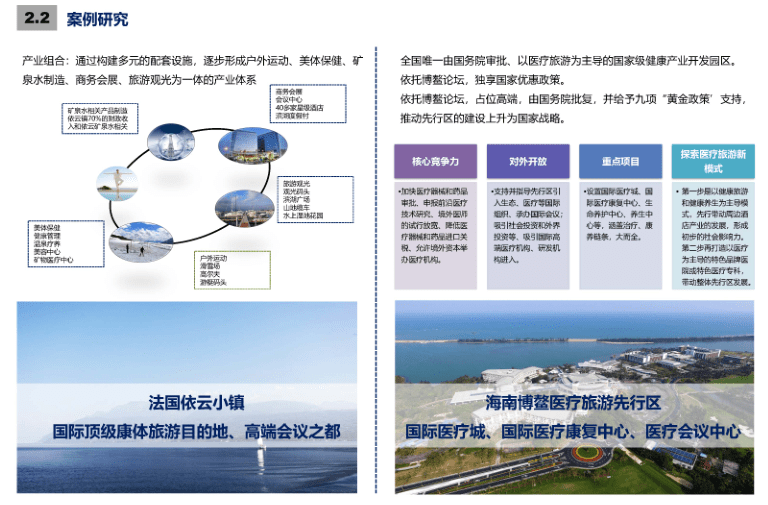 好的減肥方法推薦,一、引言,整體規(guī)劃執(zhí)行講解_復(fù)古款25.57.67