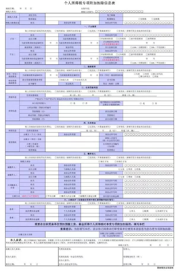 支票夾哪里有賣,支票夾購買渠道及專家意見解析,收益成語分析落實(shí)_潮流版3.739