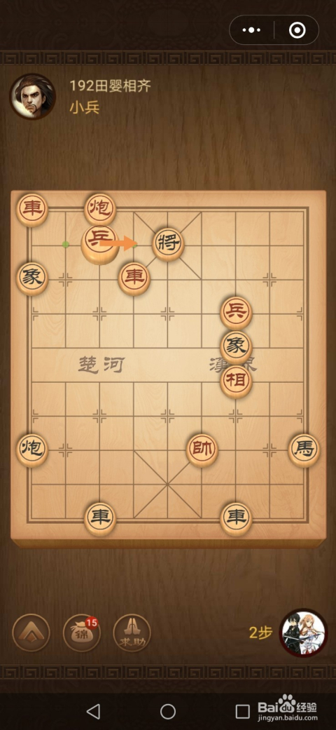 游戲棋的玩法,游戲棋的玩法與快速計(jì)劃設(shè)計(jì)解答，ChromeOS的新機(jī)遇與挑戰(zhàn),精細(xì)設(shè)計(jì)解析_入門版15.81.23