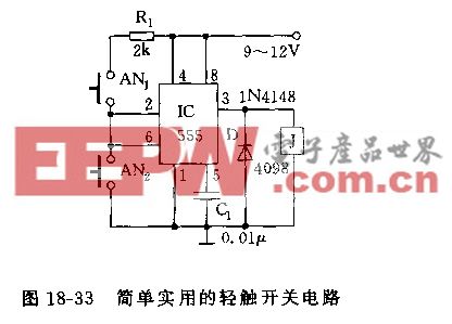 輕觸開關(guān)管腳,輕觸開關(guān)管腳與快速計(jì)劃設(shè)計(jì)解答在ChromeOS 90.44.97中的應(yīng)用,快速計(jì)劃設(shè)計(jì)解答_ChromeOS90.44.97