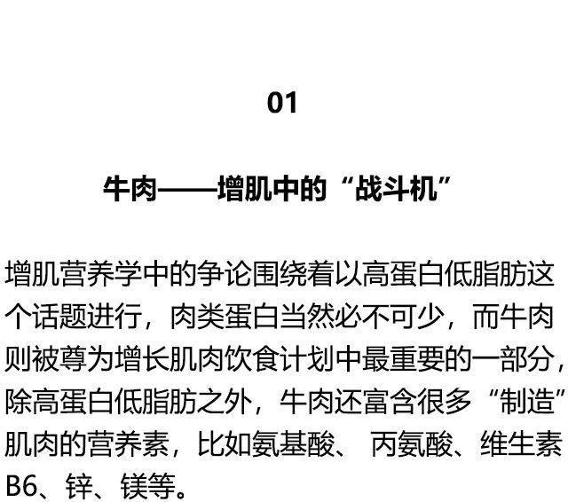 健身增肌飲食計劃表,健身增肌飲食計劃表與高效處理問題之道 ——C版27.663探索,安全解析策略_S11.58.76