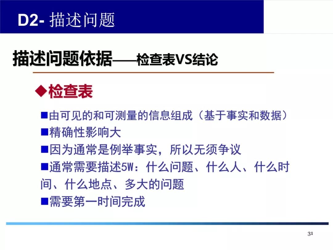 護(hù)腿作用,護(hù)腿作用的專業(yè)解析評(píng)估與探討,功能性操作方案制定_Executive99.66.67