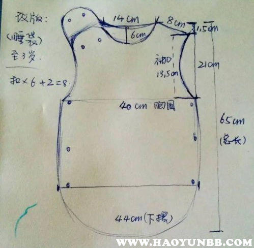 嬰兒睡袋制作視頻,嬰兒睡袋制作視頻教程與精細(xì)設(shè)計(jì)解析——入門版,創(chuàng)新執(zhí)行設(shè)計(jì)解析_標(biāo)準(zhǔn)版89.43.62