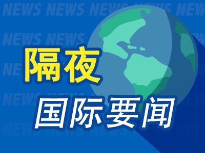 土耳其財經(jīng)新聞,土耳其財經(jīng)新聞的最新解答方案，UHD33.45.26引領(lǐng)土耳其經(jīng)濟走向新高度,實證說明解析_復(fù)古版67.895