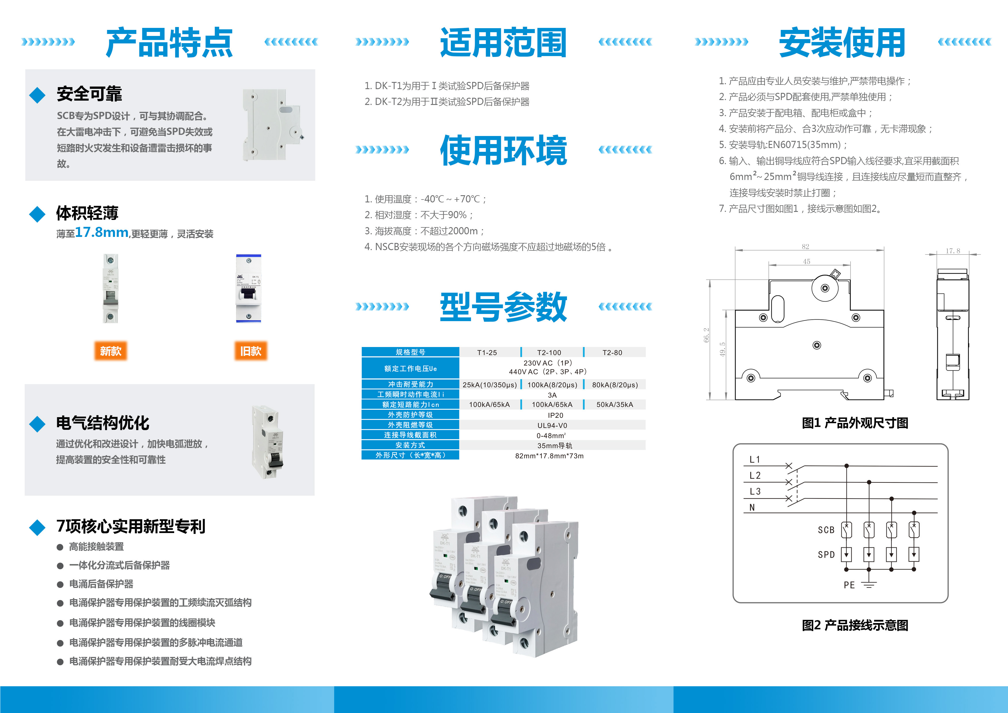 計(jì)量器具標(biāo)定,計(jì)量器具標(biāo)定最新解答方案——UHD33.45.26詳解,權(quán)威詮釋推進(jìn)方式_tShop42.54.24