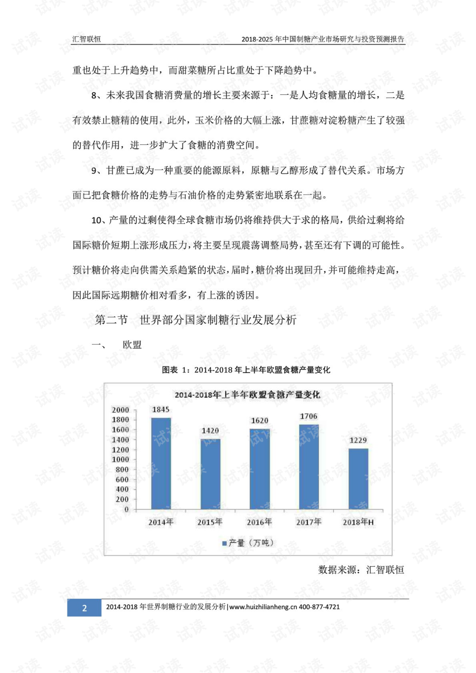 澳門六開獎結果2025開獎記錄,澳門六開獎的專業(yè)解析與評估展望，未來的開獎記錄展望（不包含娛樂或犯罪相關內容）,戰(zhàn)略方案優(yōu)化_特供款48.97.87