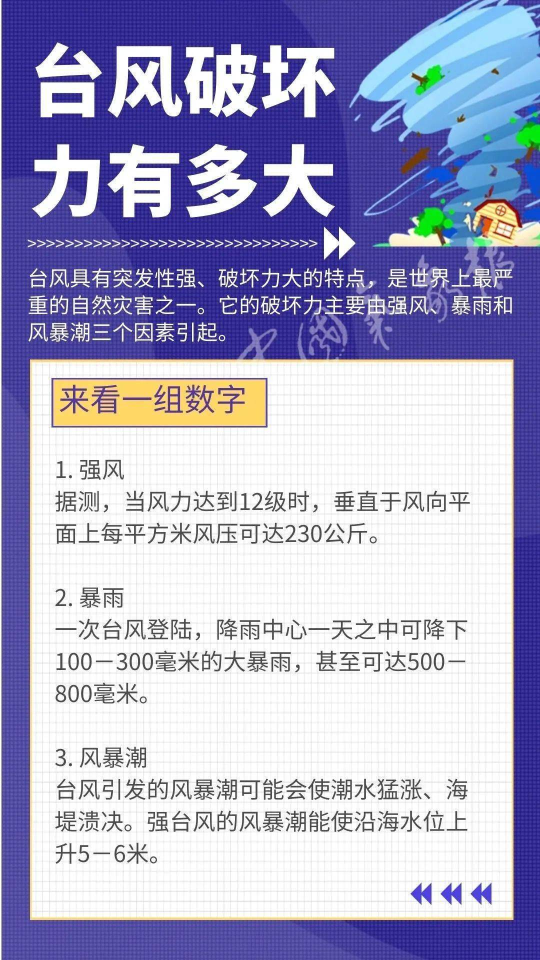 2025年天天開好彩資料,未來世界中的信息交流與智能解答，探索2025年的新視界,戰(zhàn)略方案優(yōu)化_特供款48.97.87