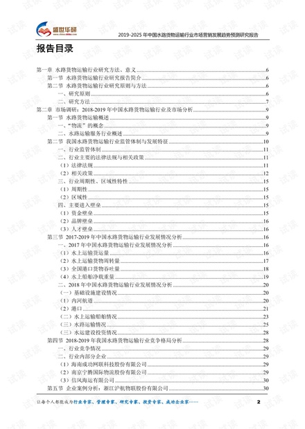 2025年天天彩免費資料,關(guān)于未來游戲行業(yè)發(fā)展趨勢的解讀與動態(tài)分析 —— 以天天彩免費資料動態(tài)解讀說明為例,戰(zhàn)略性方案優(yōu)化_Chromebook56.71.50