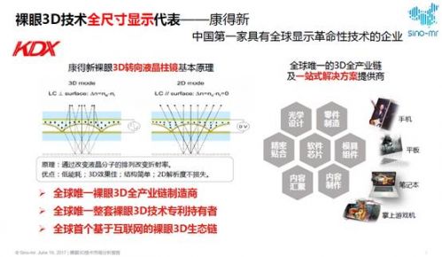 風(fēng)暴之眼,風(fēng)暴之眼與創(chuàng)新計劃分析，Executive69.24.47的洞察與展望,創(chuàng)新計劃分析_Executive69.24.47