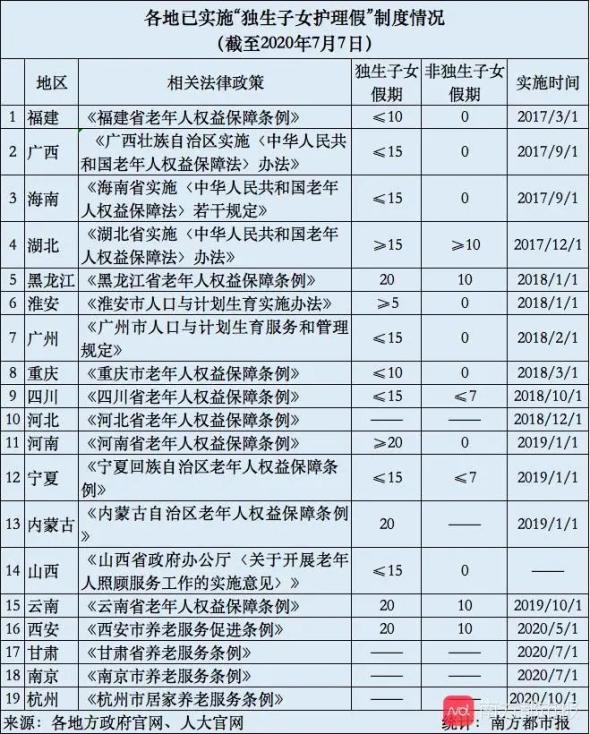 澳門一肖一特一碼一中,澳門一肖一特一碼一中，專家意見解析與探索,科學(xué)研究解析說明_專業(yè)款32.70.19