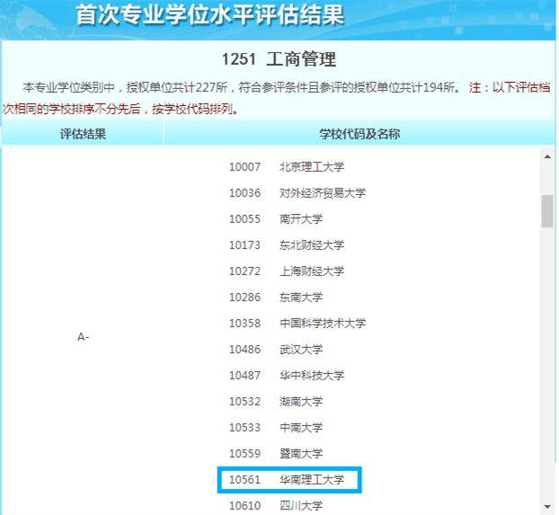 抓碼王每期自己更新,揭秘抓碼王的專業(yè)更新與評估體系——探索iShop38的獨特魅力,實證說明解析_復(fù)古版67.895