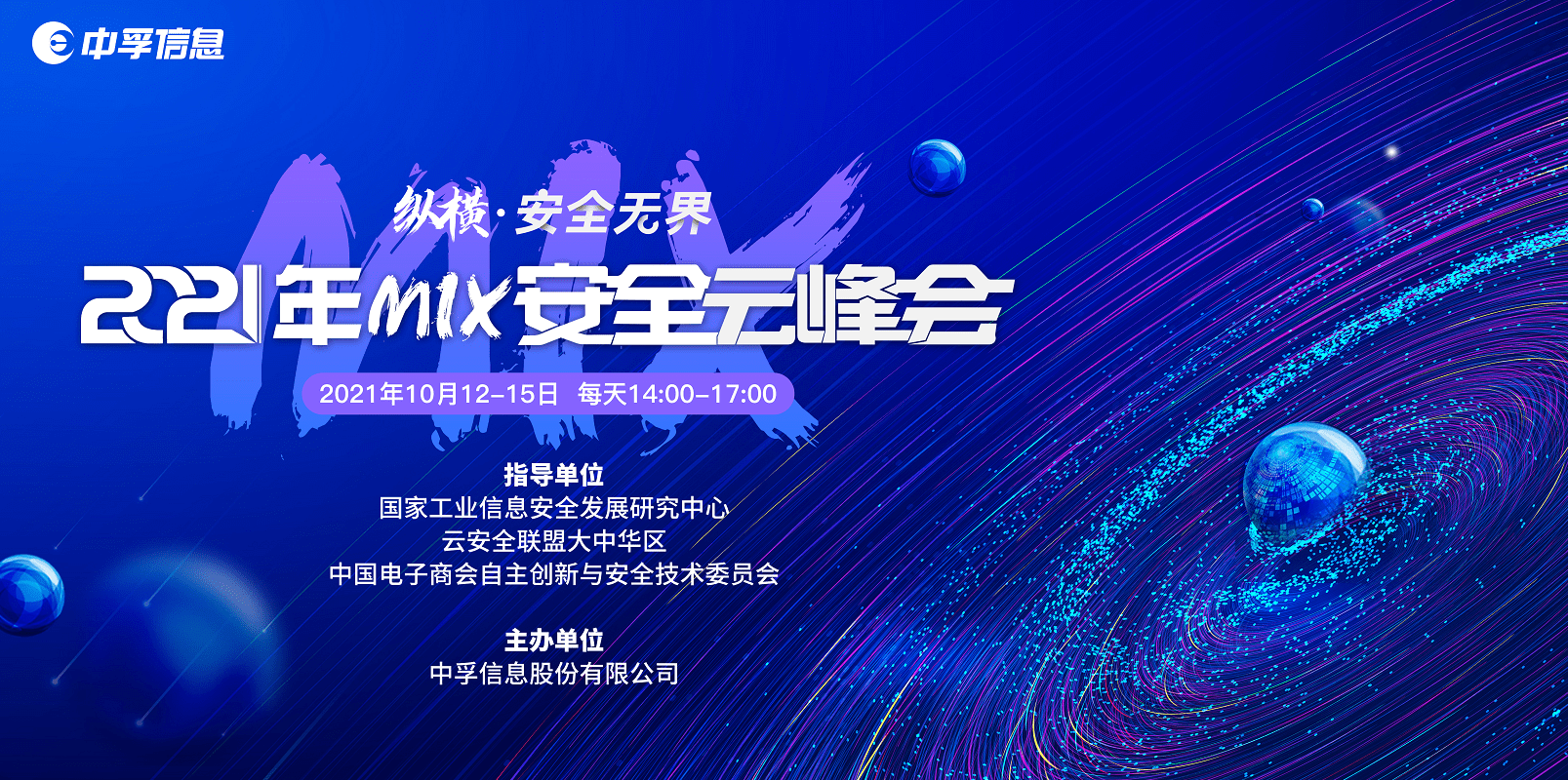 2025新奧正版資料免費,探索未來之路，2025新奧正版資料的免費共享與高速方案規(guī)劃在iPad上的實現(xiàn),最新解答方案_UHD33.45.26