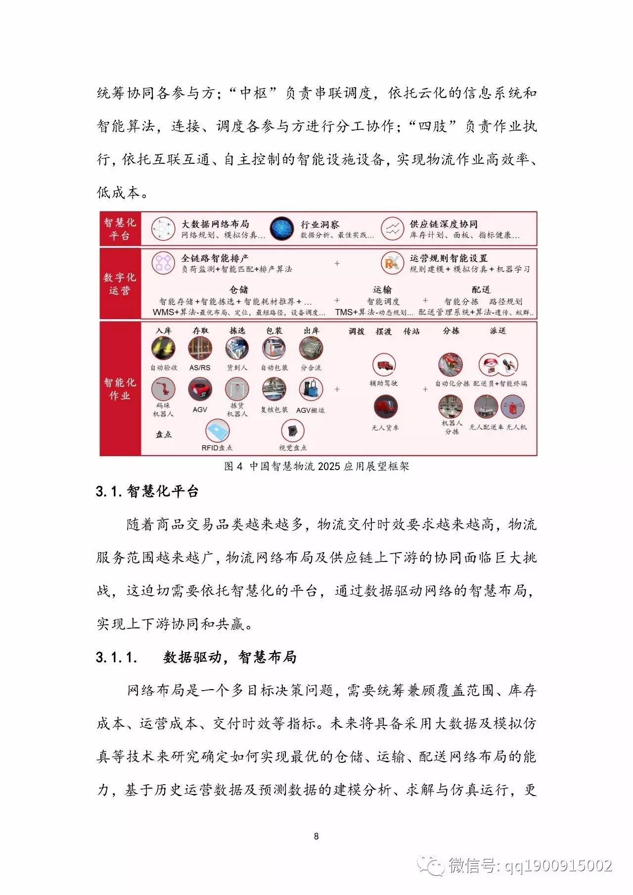 澳門(mén)2025免費(fèi)精準(zhǔn)資料大全官方版下載,澳門(mén)未來(lái)展望，探索2025年數(shù)字資料的精細(xì)設(shè)計(jì)與解析入門(mén)手冊(cè)下載,互動(dòng)策略評(píng)估_V55.66.85