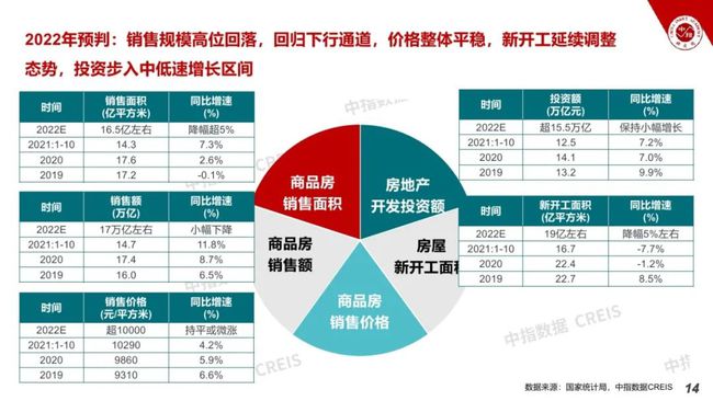 金算盤,金算盤高速方案規(guī)劃，iPad商業(yè)應(yīng)用策略與未來展望,科學(xué)研究解析說明_專業(yè)款32.70.19