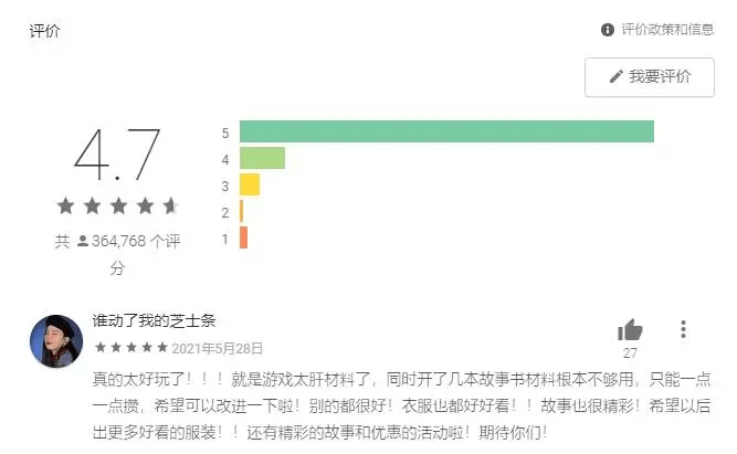 2025年1月6日 第30頁(yè)