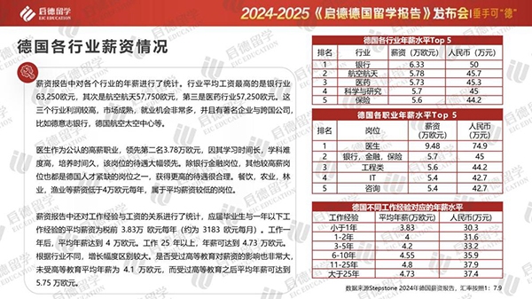 澳門六開獎結(jié)果2025開獎今晚,澳門六開獎結(jié)果專業(yè)評估與未來展望（以iShop平臺為例）,實地驗證方案策略_4DM16.10.81