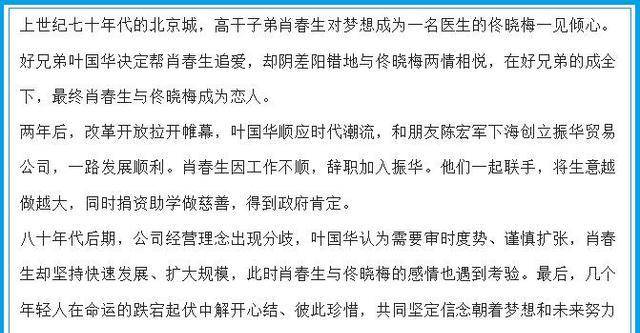 一碼一肖100%準(zhǔn)確資料,揭秘一碼一肖，專業(yè)解析評估背后的秘密,最新解答方案_UHD33.45.26