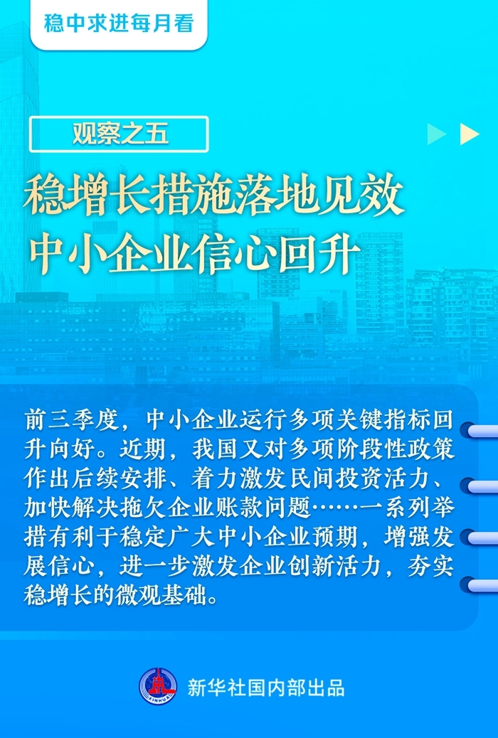 澳門一碼一肖一恃一中354期,澳門一碼一肖一恃一中與社會責任方案的執(zhí)行，面對挑戰(zhàn)，勇往直前,功能性操作方案制定_Executive99.66.67