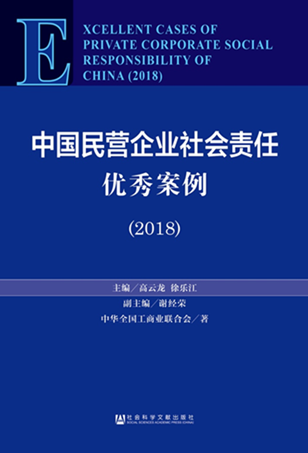 恢復118論壇網之家,恢復118論壇網之家，社會責任方案執(zhí)行面臨的挑戰(zhàn)與策略,實踐驗證解釋定義_安卓76.56.66