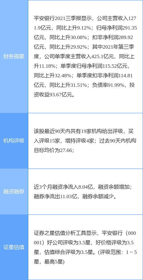 今晚一定出最準(zhǔn)的生肖,今晚一定出最準(zhǔn)的生肖預(yù)測，專家意見解析報(bào)告,專業(yè)說明評(píng)估_iShop38.92.42