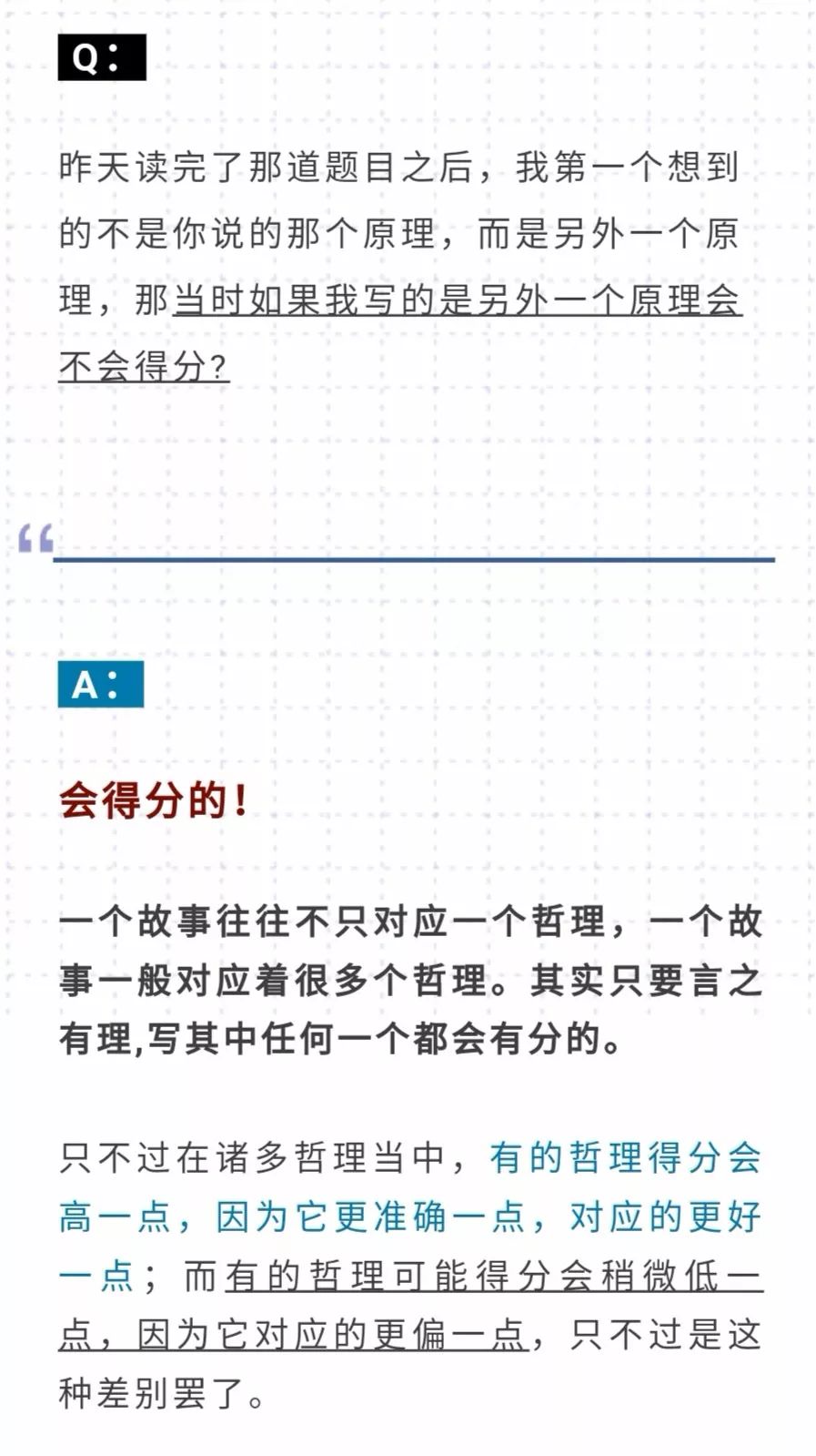 管家婆三期必開一碼一肖,管家婆三期必開一碼一肖，最新解答方案UHD33.45.26揭秘與探討,整體規(guī)劃執(zhí)行講解_復古款25.57.67