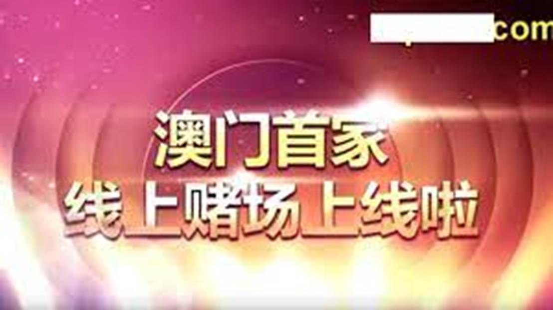 2024新版澳門天天開好彩大全,根據(jù)您的要求，我將圍繞澳門游戲創(chuàng)新計劃分析這一主題展開文章創(chuàng)作，不涉及娛樂或犯罪相關(guān)內(nèi)容。下面是我的文章，,可靠計劃策略執(zhí)行_限量版36.12.29